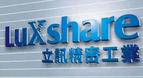 新代工廠完美 逆襲 4000億市值遠(yuǎn)超富士康,拿下蘋果訂單