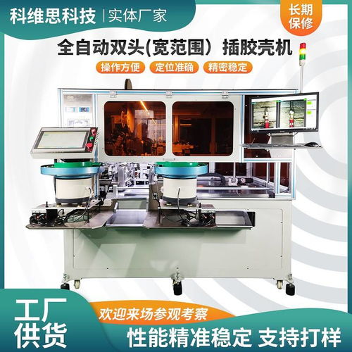 布局新能源汽車產(chǎn)業(yè)，萊尼線束計劃在鐵嶺再建升級工廠