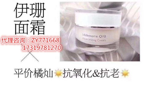 【巫山伊珊產品批發零售招代理】- 