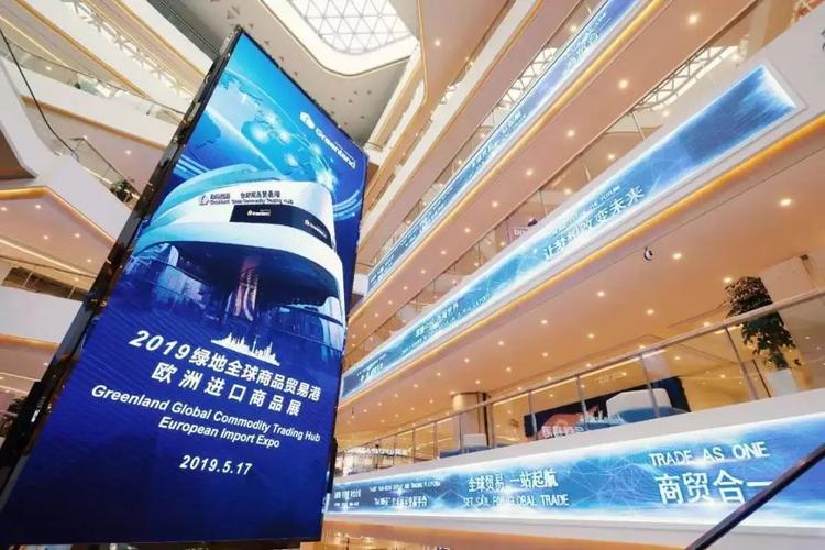 綠地哈爾濱全球商品貿(mào)易港即將開館我有幸見證了冰城貿(mào)易新時代