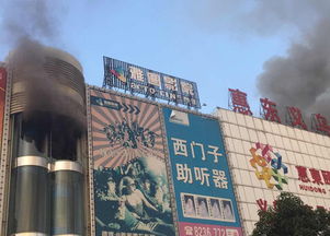 惠東致17死6傷火災事故調查出爐 18人被追責