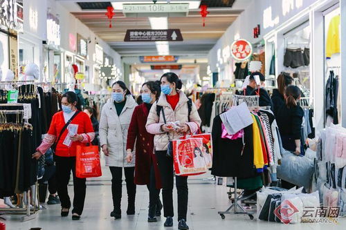 買新衣,迎新年 昆明這個(gè)商貿(mào)城很熱鬧