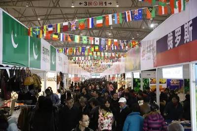 第21屆中國(guó)(四川)新春年貨購(gòu)物節(jié)圓滿閉幕!