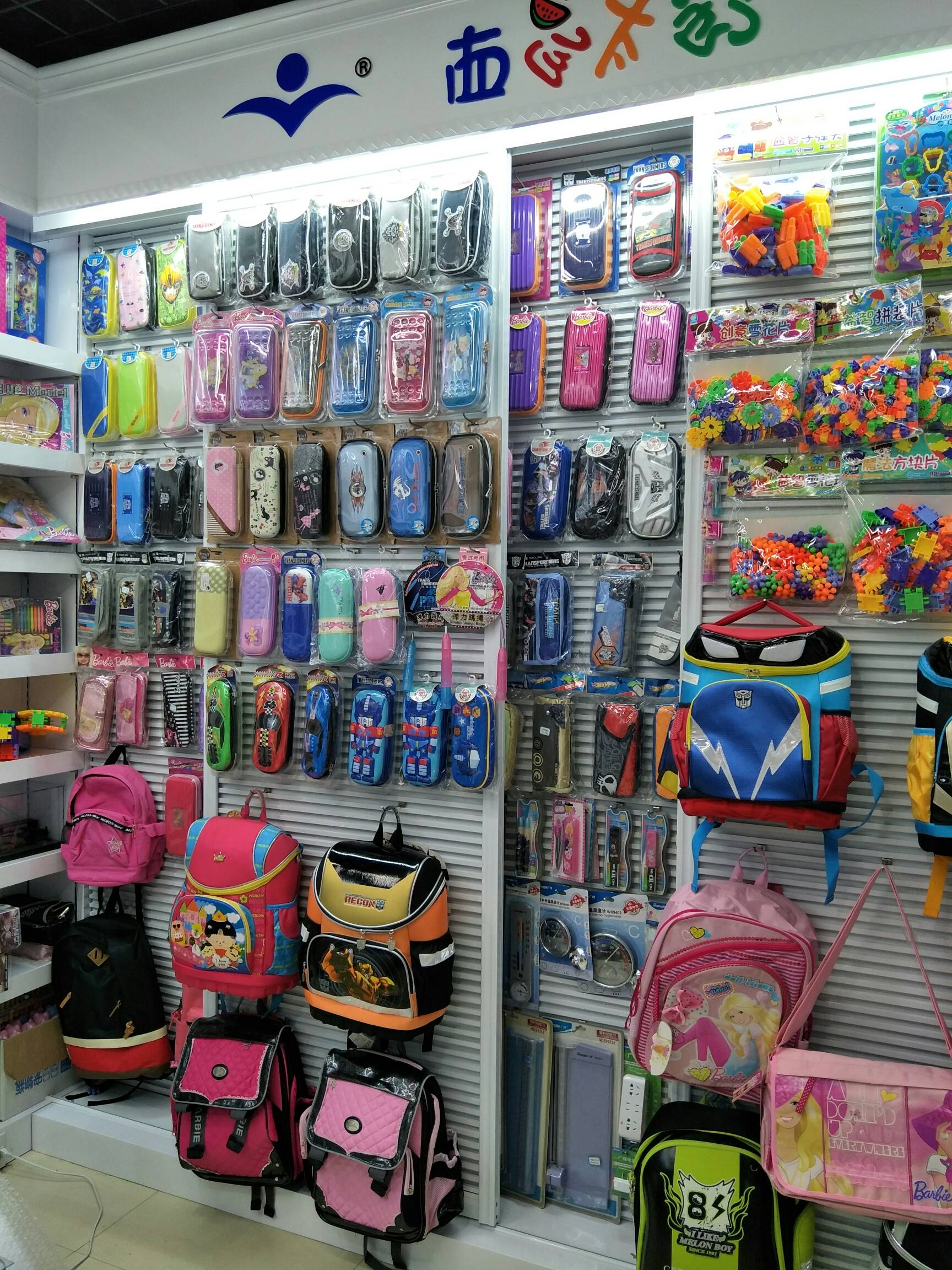 彩晨文具_國際商貿城三區_義烏市_小商品批發市場_義采寶