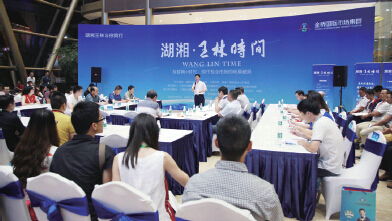 集群模式,或成專業(yè)市場(chǎng)電商破局之道