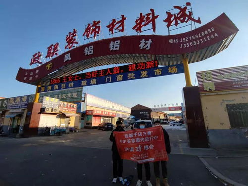 濟(jì)南建博會(huì)丨行萬里邀約路,做百年品質(zhì)展