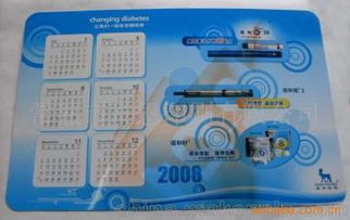 塑料印刷用供應(yīng)商,價(jià)格,塑料印刷用批發(fā)市場 