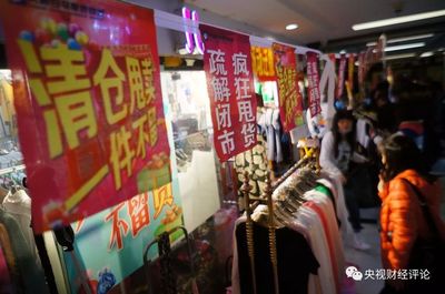 北京動物園批發(fā)市場謝幕在即 產(chǎn)業(yè)承接轉(zhuǎn)移如何謀求新發(fā)展?