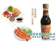 富狼商貿(mào)公司：專(zhuān)業(yè)西餐食材批發(fā)廠家，實(shí)惠供應(yīng)